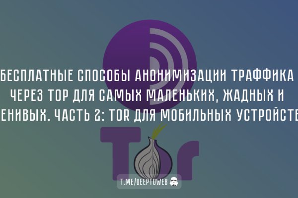 Наркошоп омг сделал рекламу на фасаде здания